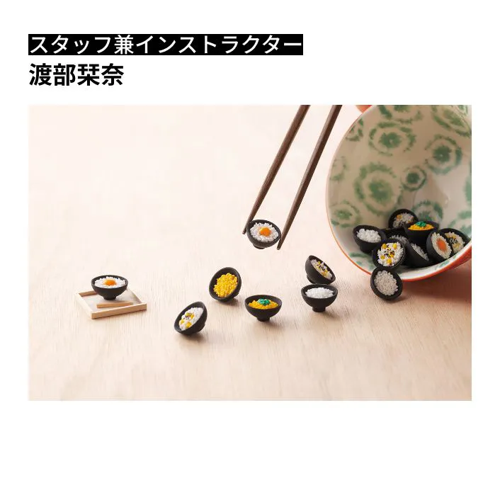 イラストレーション家：久米田 夏緒