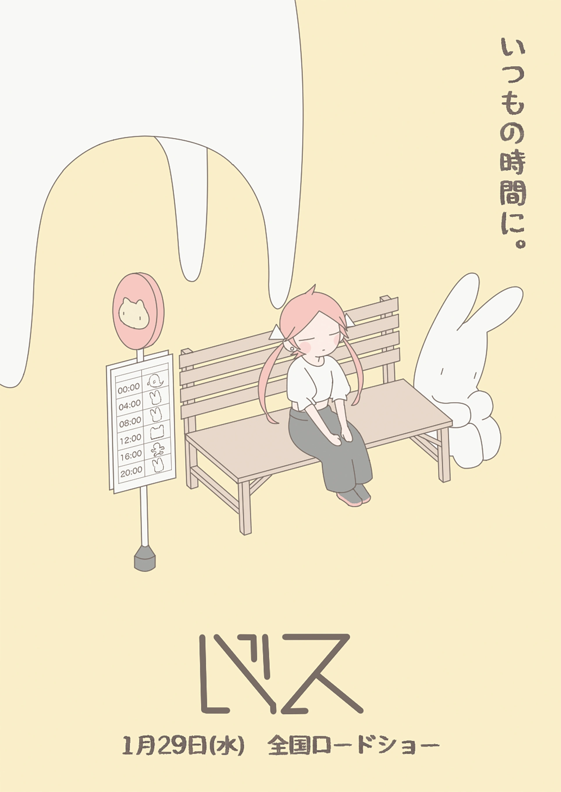 デジタアニメ科-作品02