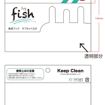 クリエイティブデザイン科-作品20