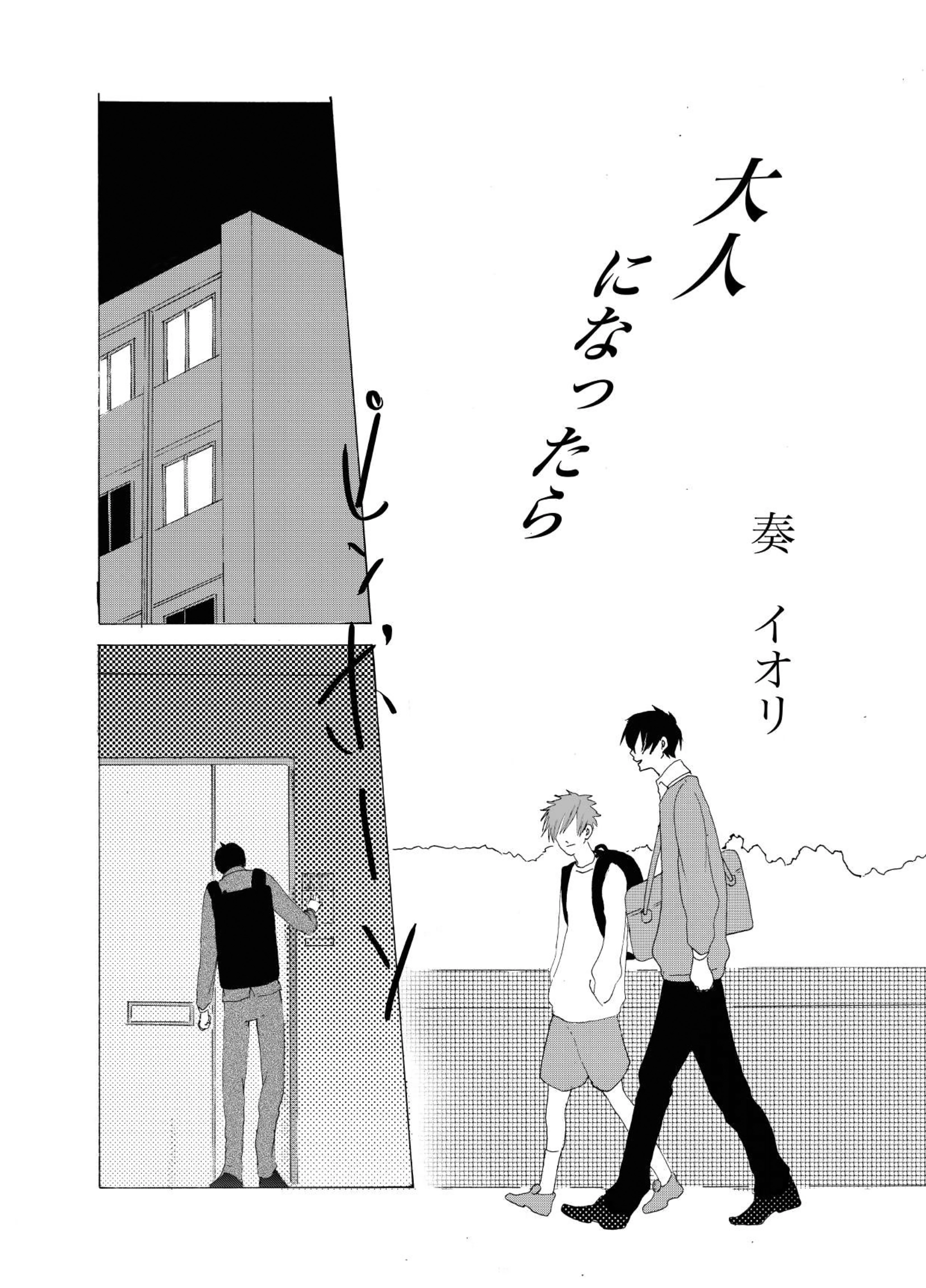 マンガ科-作品01