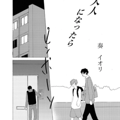 マンガ科-作品01