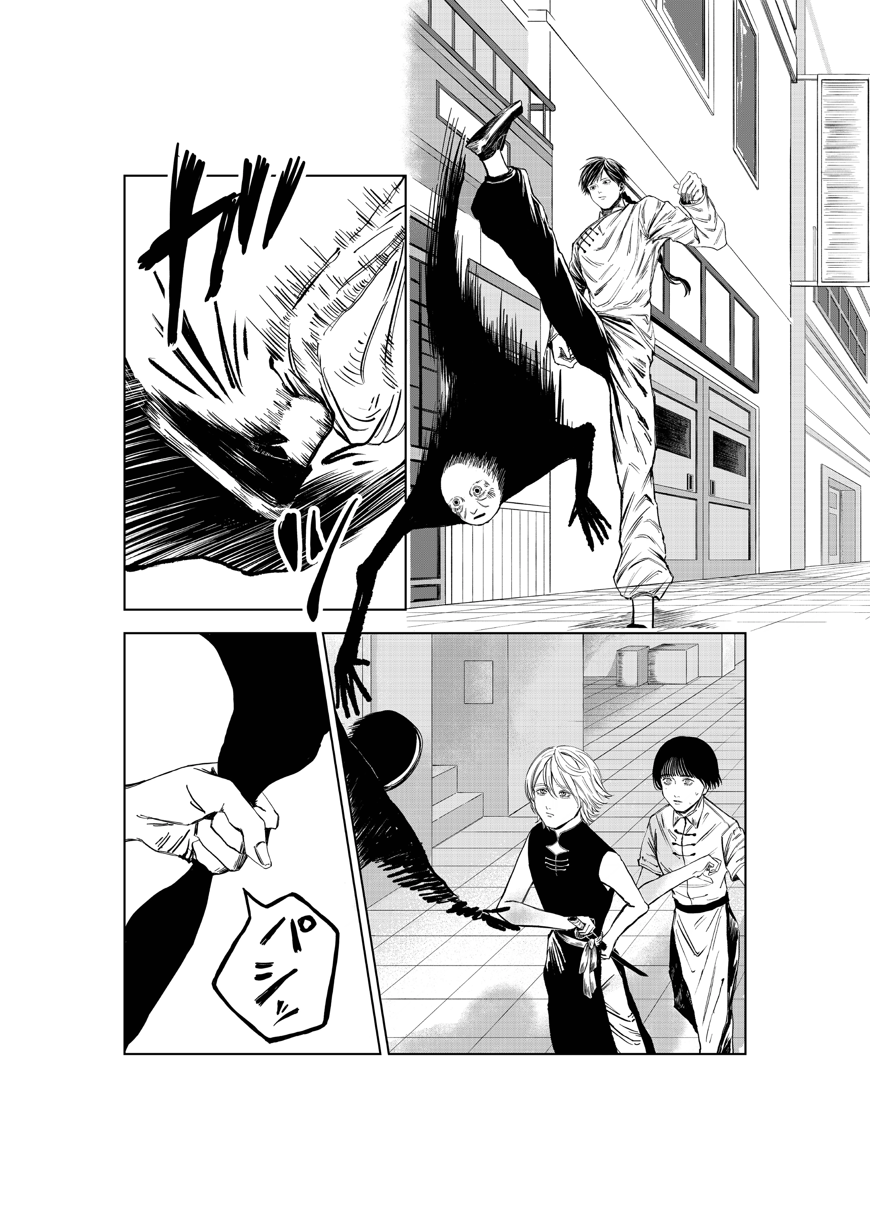 マンガ科-作品02