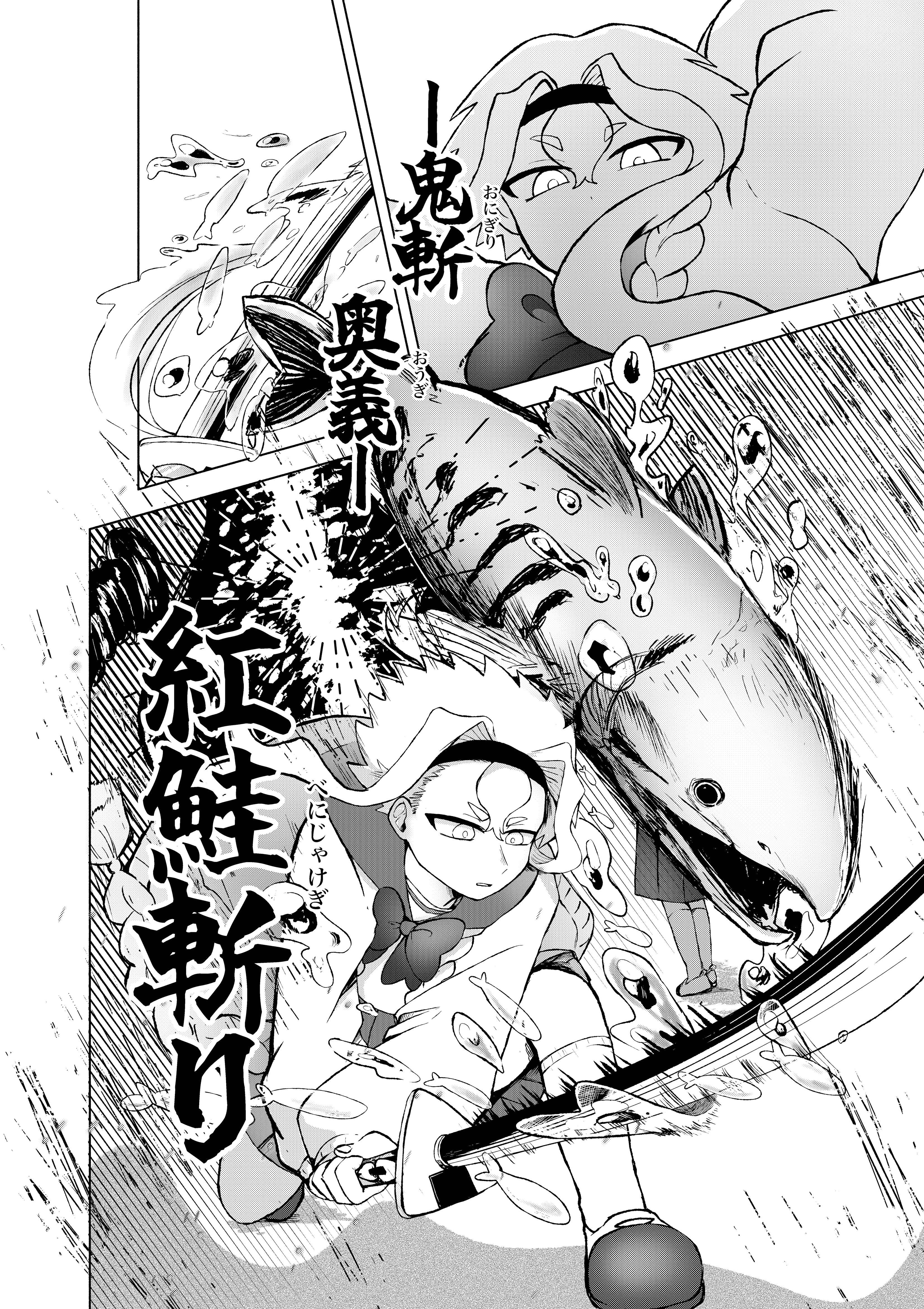 マンガ科-作品03