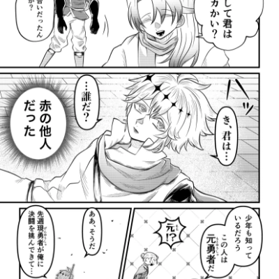 マンガ科-作品04