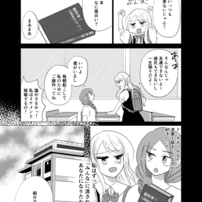 マンガ科-作品05