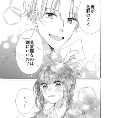 マンガ科-作品08