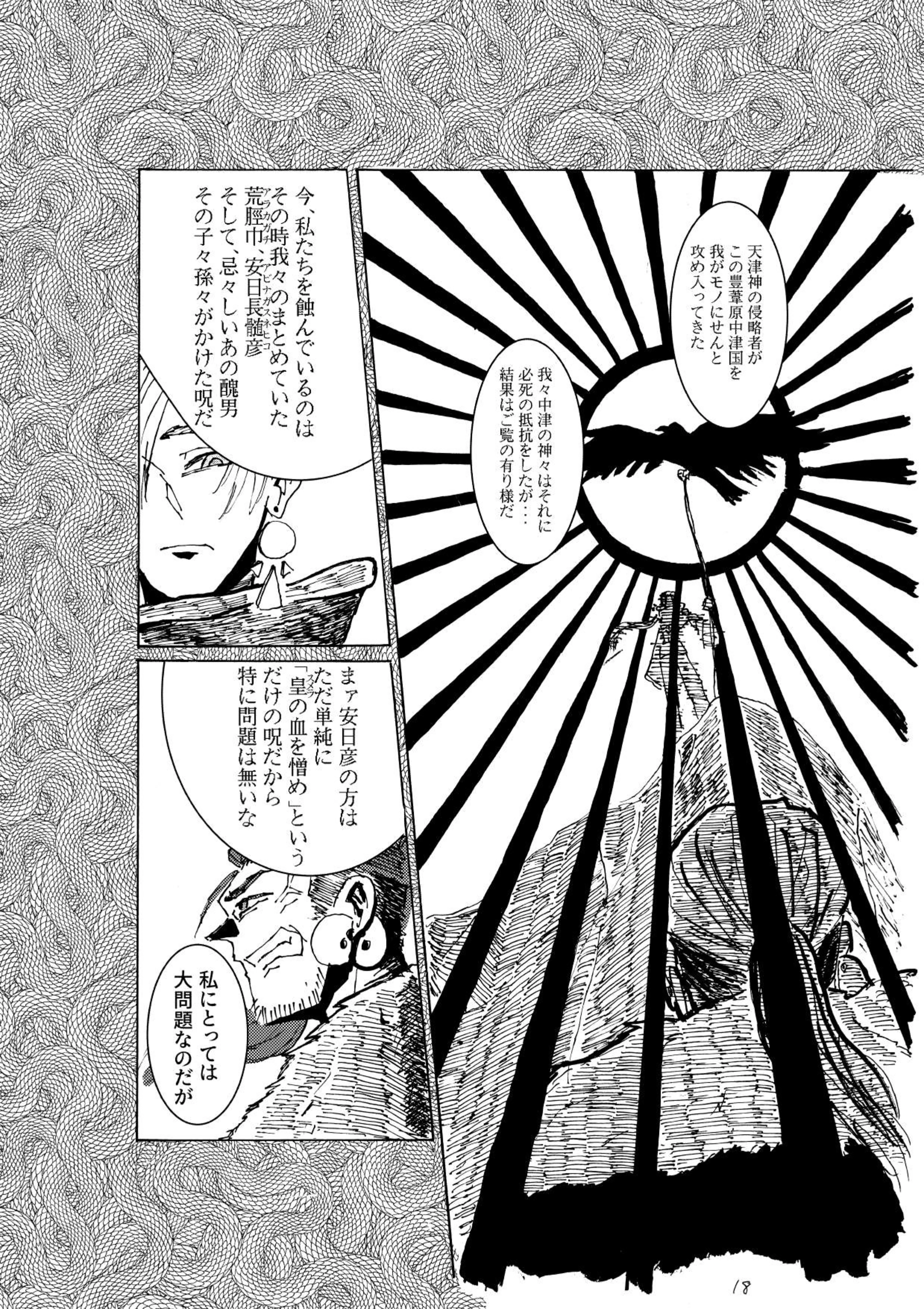 マンガ科-作品09