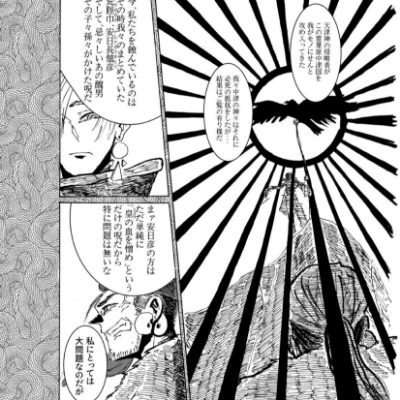 マンガ科-作品09