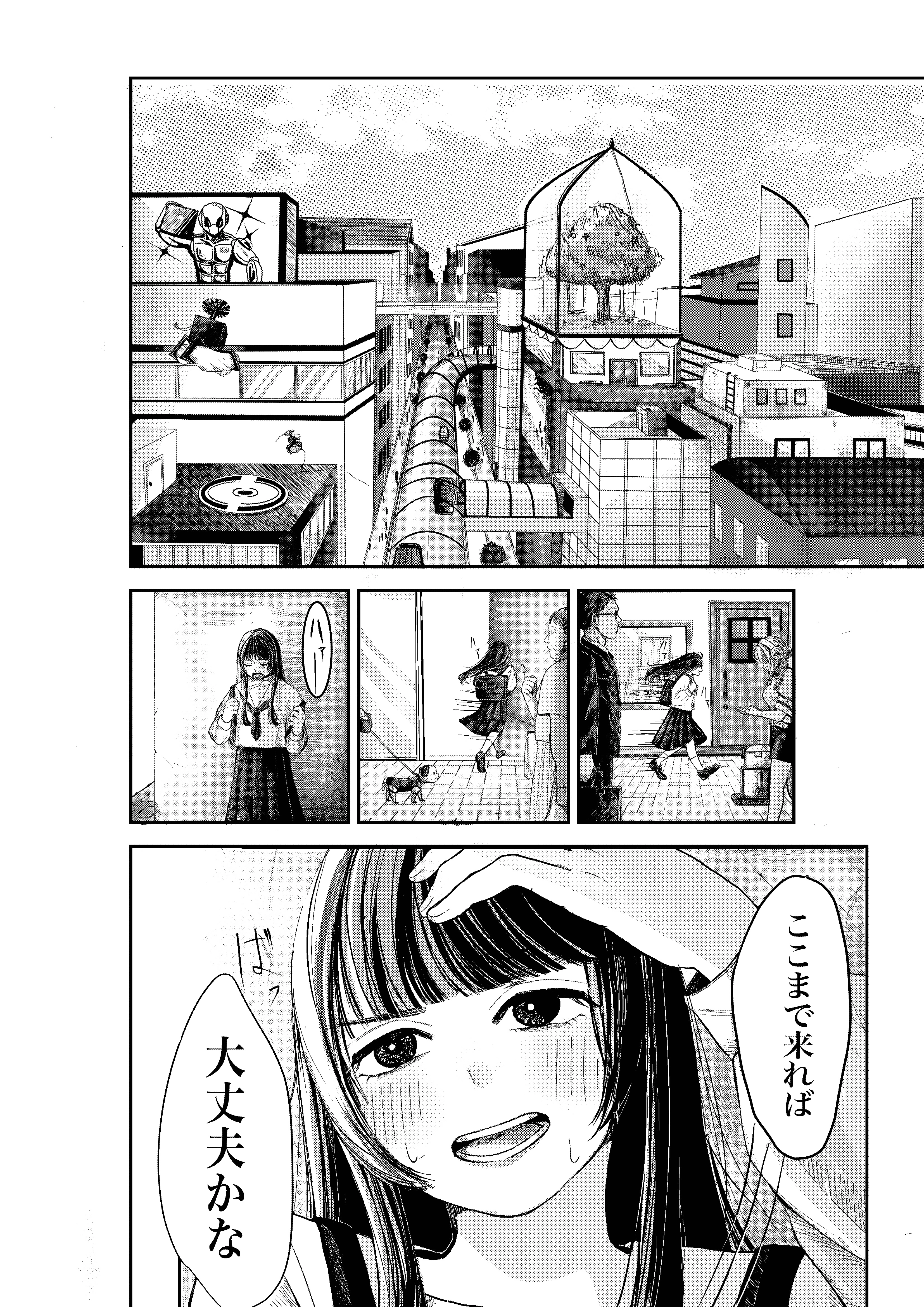 マンガ科-作品11