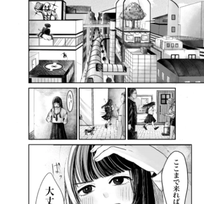 マンガ科-作品11