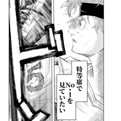 マンガ科-作品12
