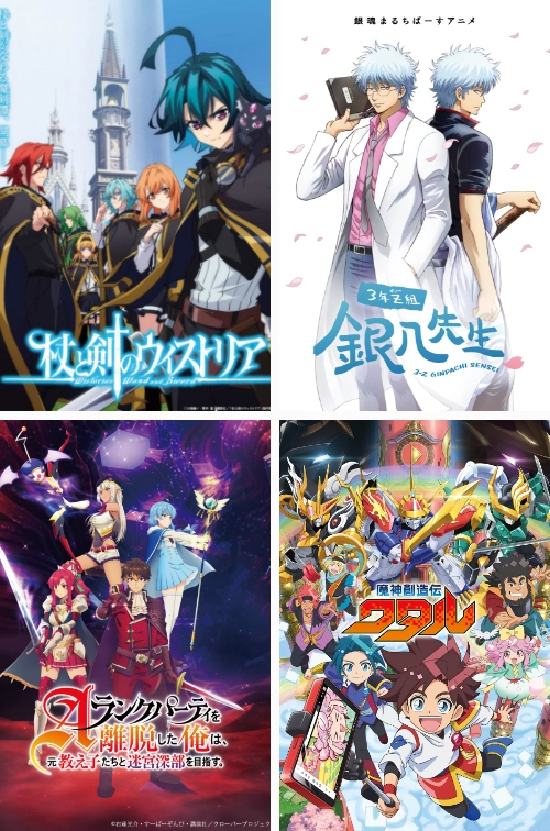 株式会社バンダイナムコピクチャーズ アニメーター