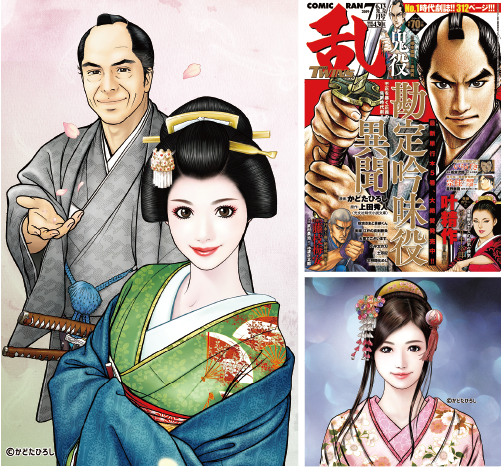 マンガ家 かどたひろし