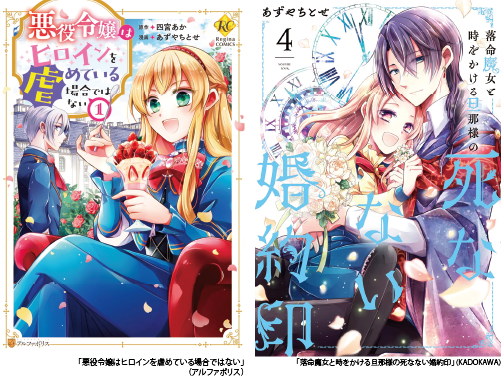 マンガ家 あずやちとせ