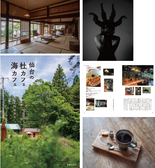 あべ写真事務所 フォトグラファー 阿部 和美