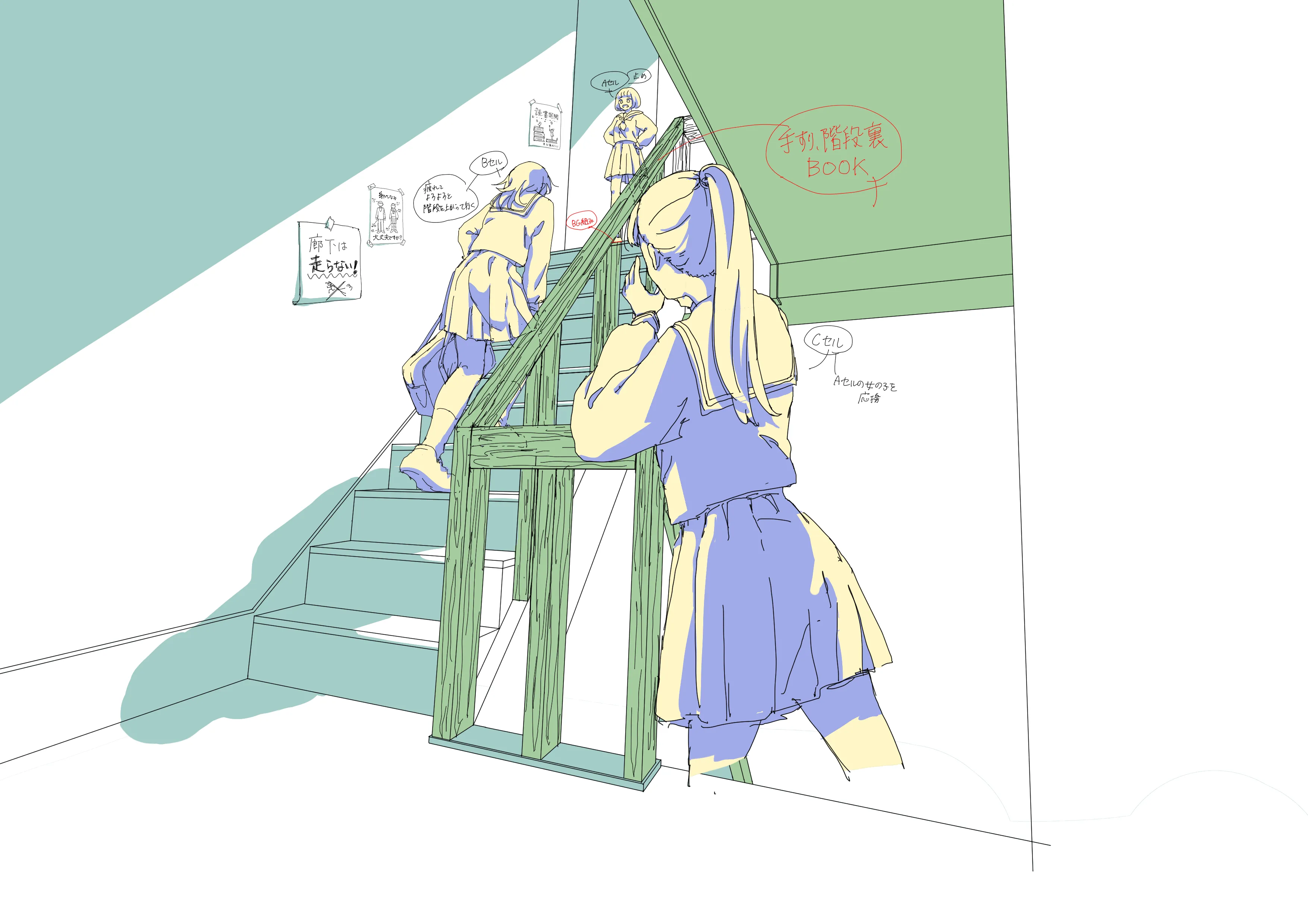 仙台専門学校ニチデ デジタルアニメ科 作品07