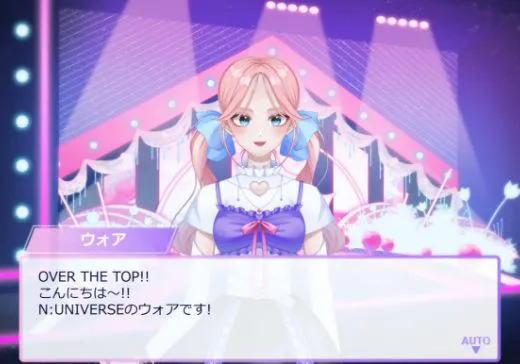 2Dモーション