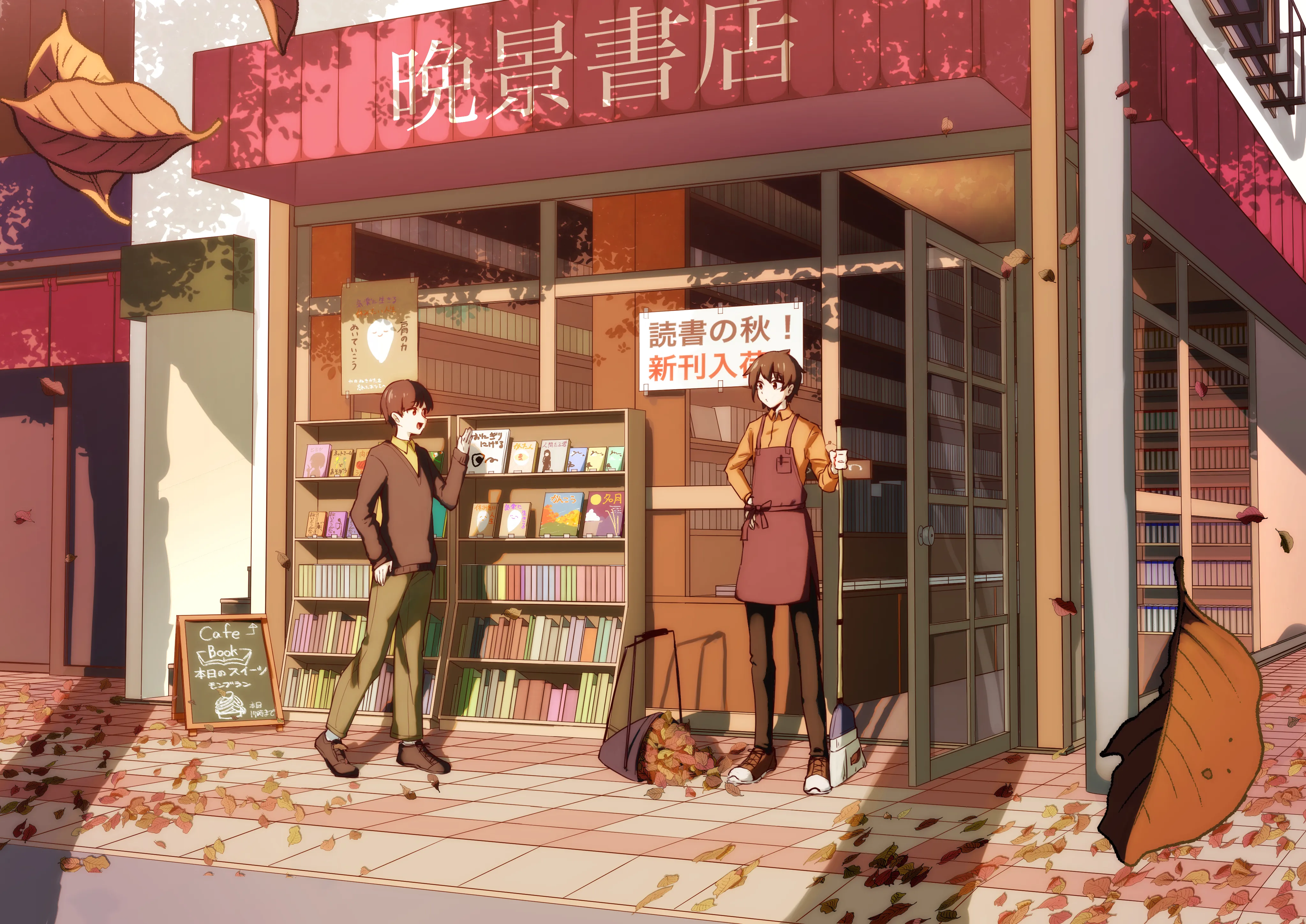仙台専門学校ニチデ コミックイラスト科 作品05