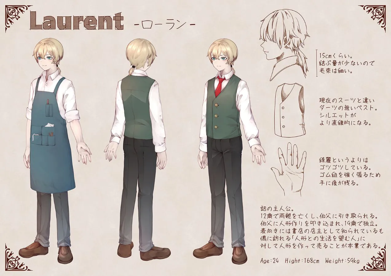仙台専門学校ニチデ コミックイラスト科 作品07