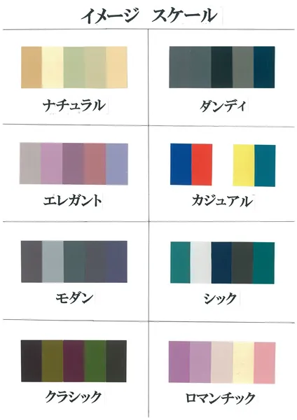 色彩