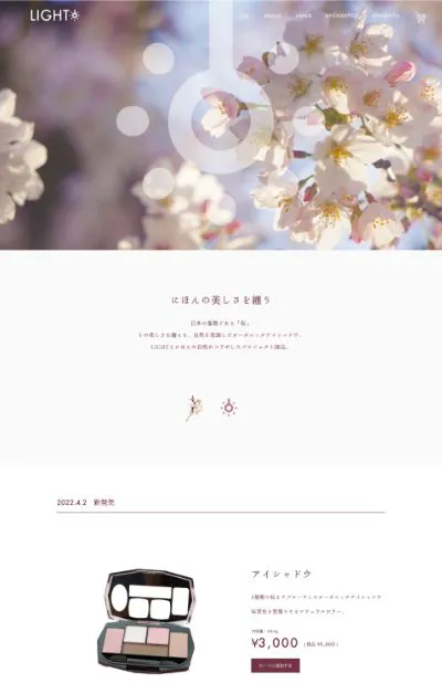 WebデザインⅠ