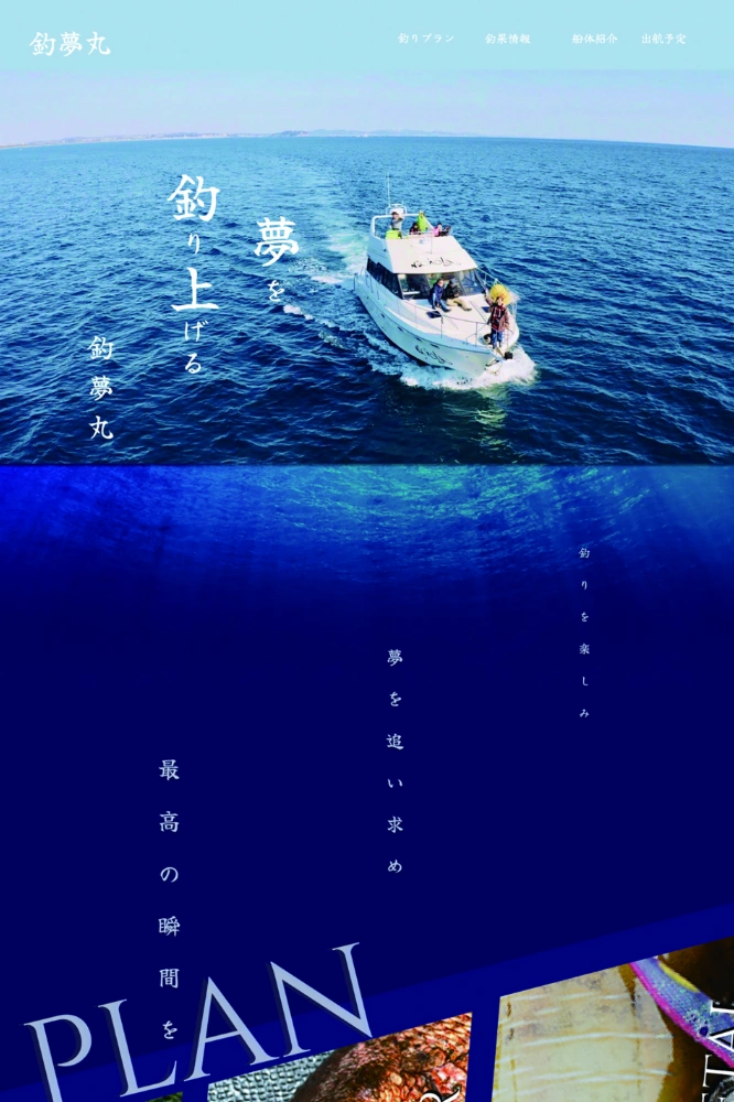 仙台専門学校ニチデ クリエイティブデザイン科2年制 作品04