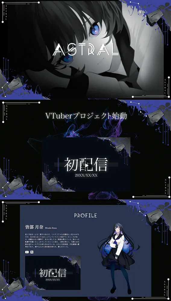仙台専門学校ニチデ クリエイティブデザイン科2年制 作品08