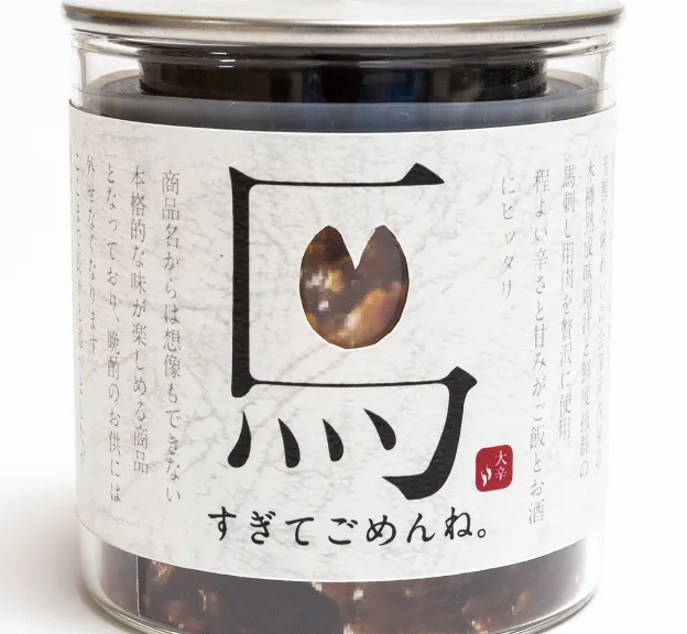 仙台専門学校ニチデ クリエイティブデザイン科 作品07