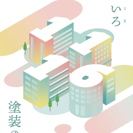 仙台専門学校ニチデ クリエイティブデザイン科 作品12