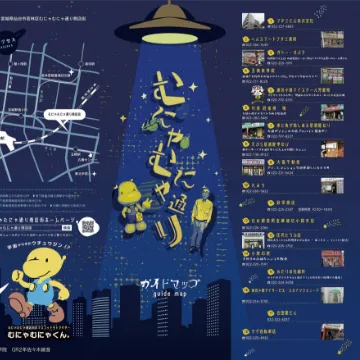 仙台専門学校ニチデ クリエイティブデザイン科 作品05