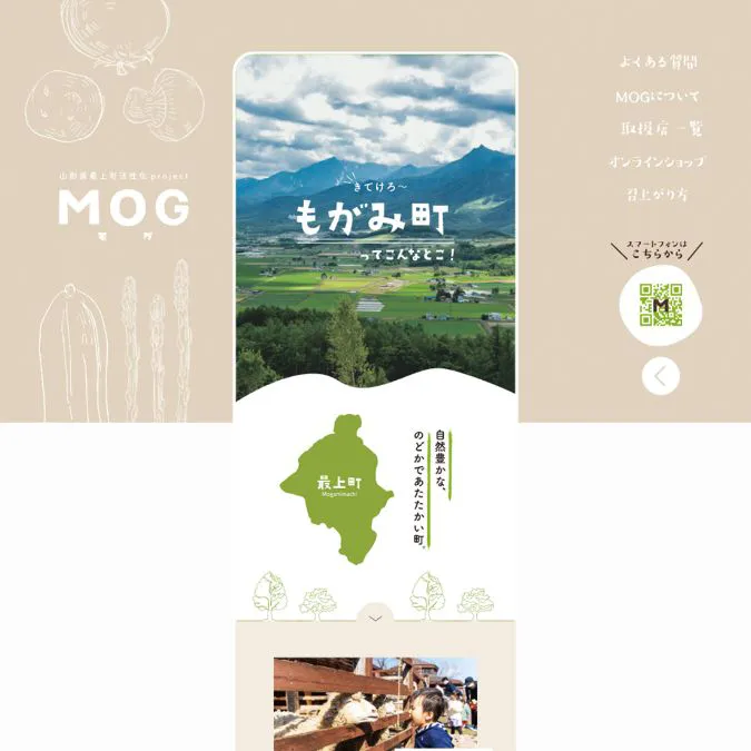 仙台専門学校ニチデ クリエイティブデザイン科 作品06