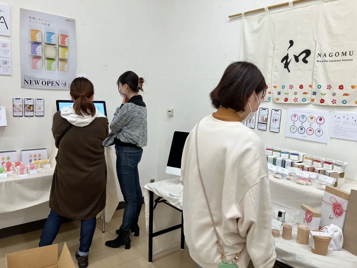 仙台専門学校ニチデ クリエイティブデザイン科 作品09