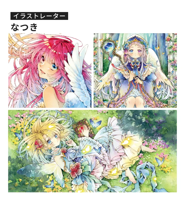 イラストレーション家：かどたひろし