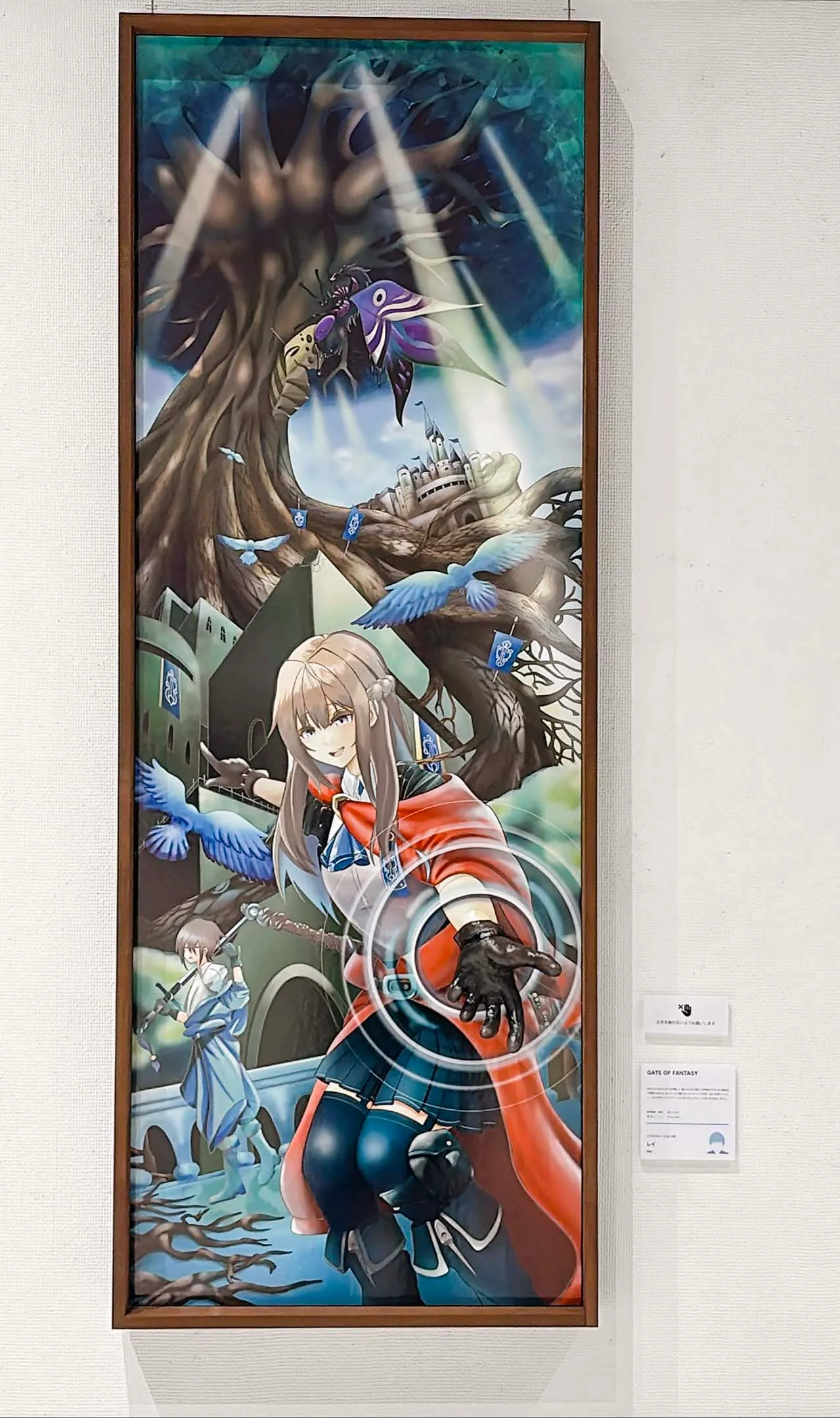 仙台専門学校ニチデ イラストレーション科 作品12