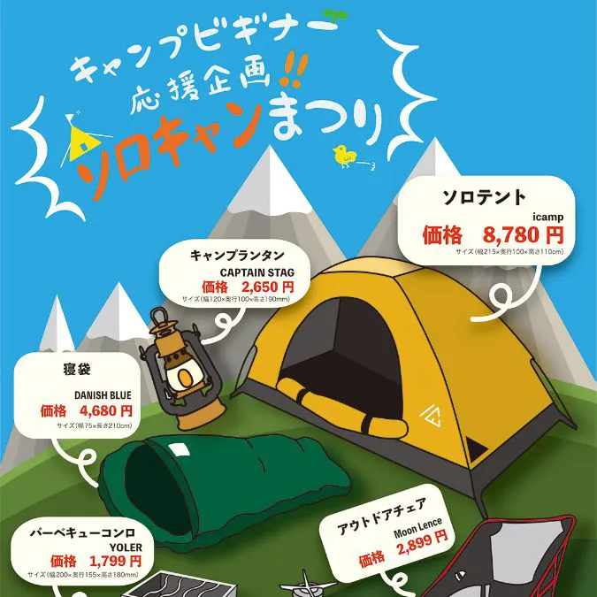 仙台専門学校ニチデ イラストレーション科 作品07