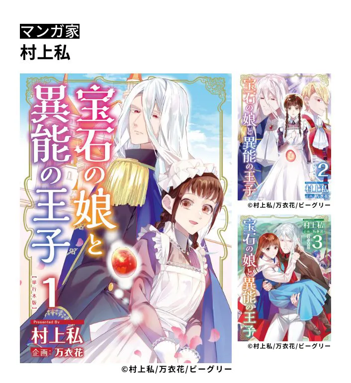 マンガ家：久米田 夏緒
