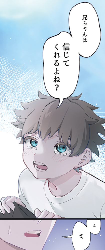 仙台専門学校ニチデ マンガ科 作品02