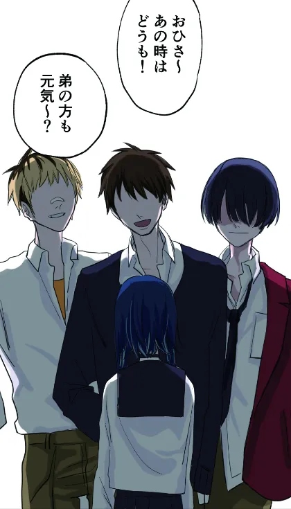仙台専門学校ニチデ マンガ科 作品06