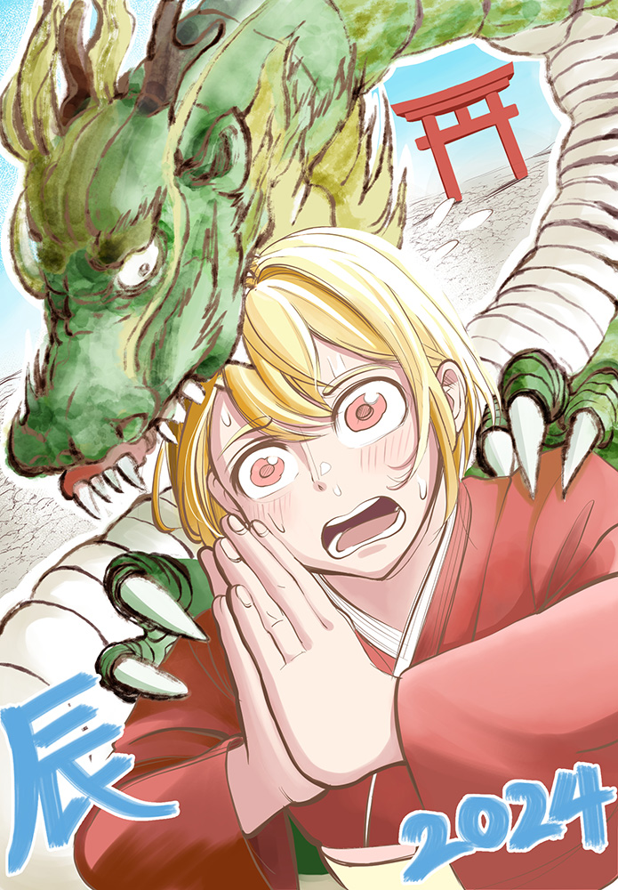 仙台専門学校ニチデ マンガ科 作品15