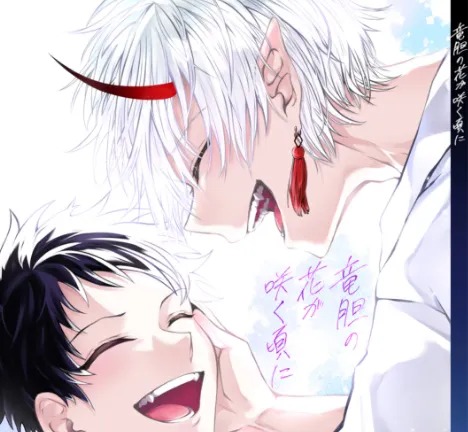 仙台専門学校ニチデ マンガ科 作品01