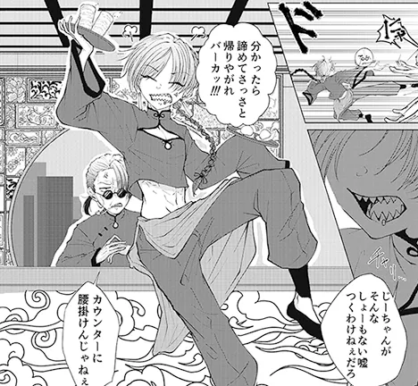 仙台専門学校ニチデ マンガ科 作品05