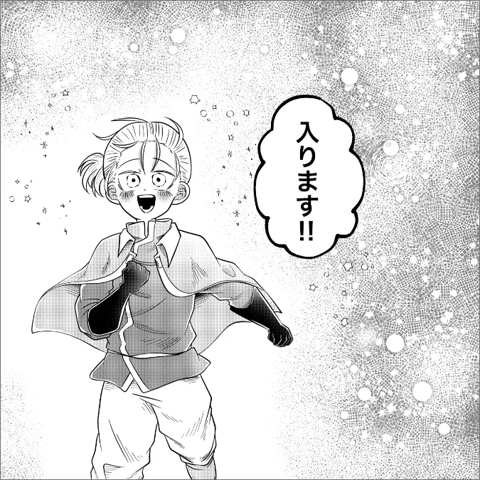 仙台専門学校ニチデ マンガ科 作品12
