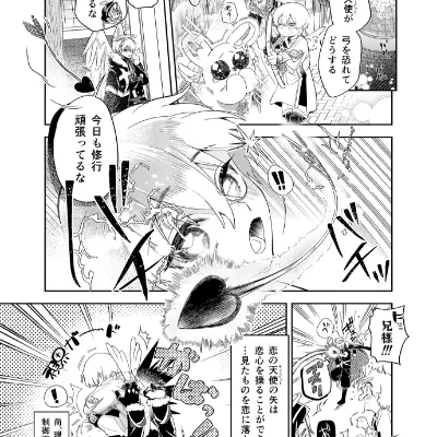マンガ科-作品01