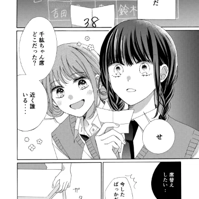 マンガ作品