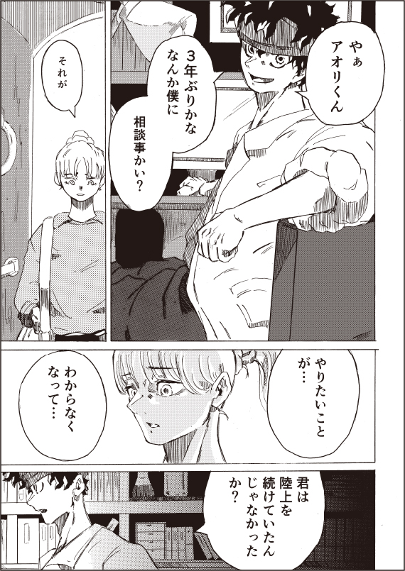 Before