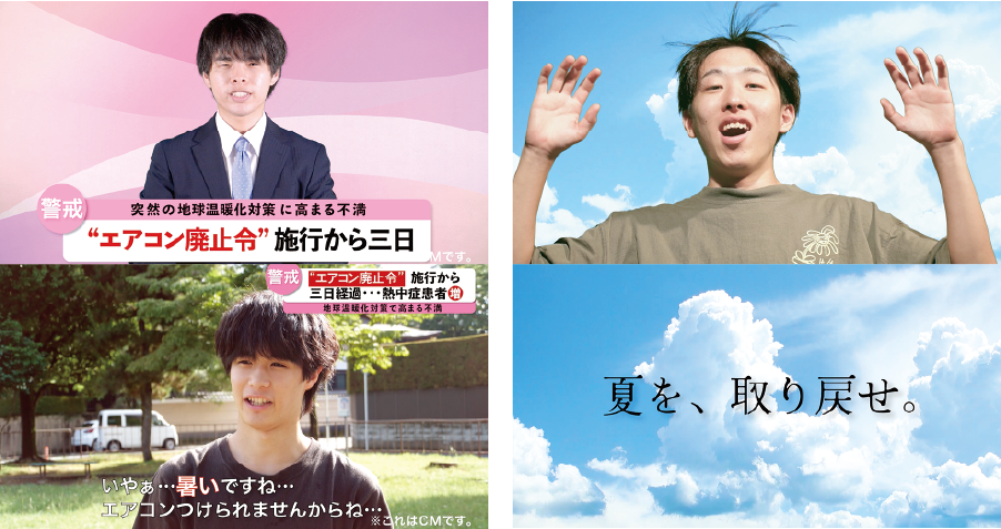 イベント校外実習Ⅰ・Ⅱ