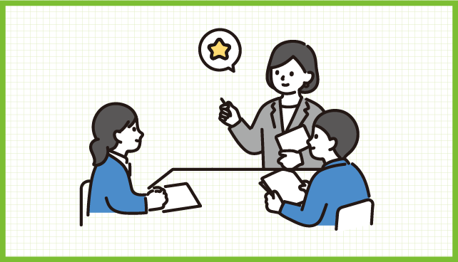 イラスト：充実のサポート体制