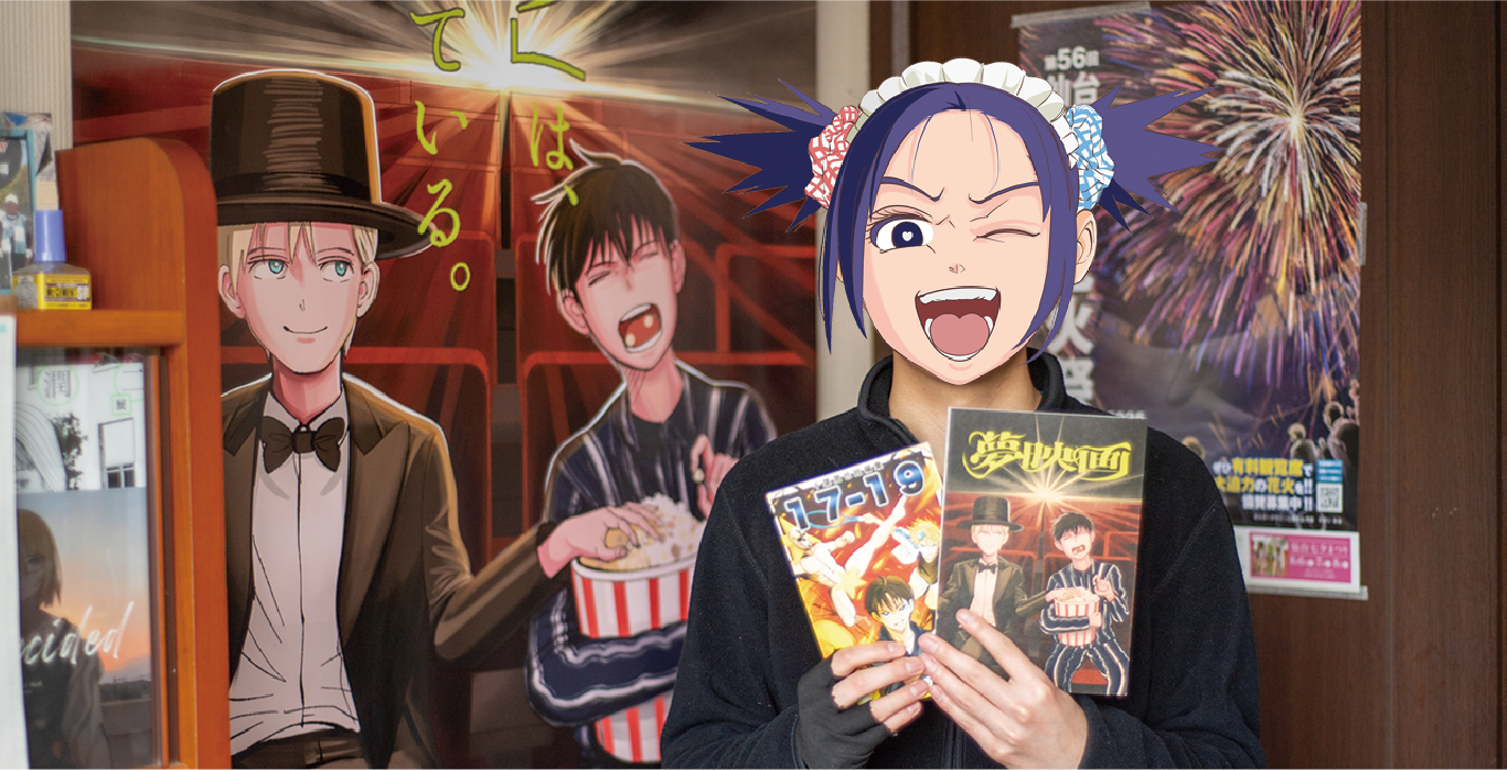 千葉潤也さん
