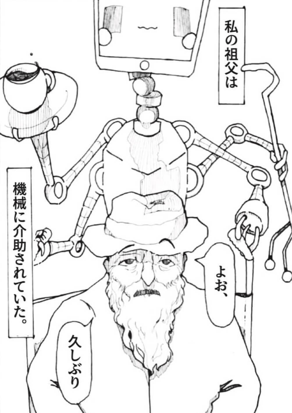 作品名：AINOE