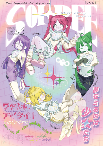 学生の作品
